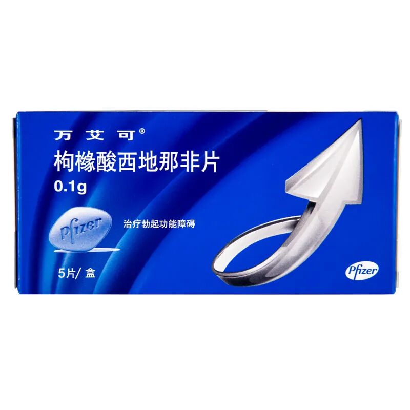 万艾可的价格大概多少钱