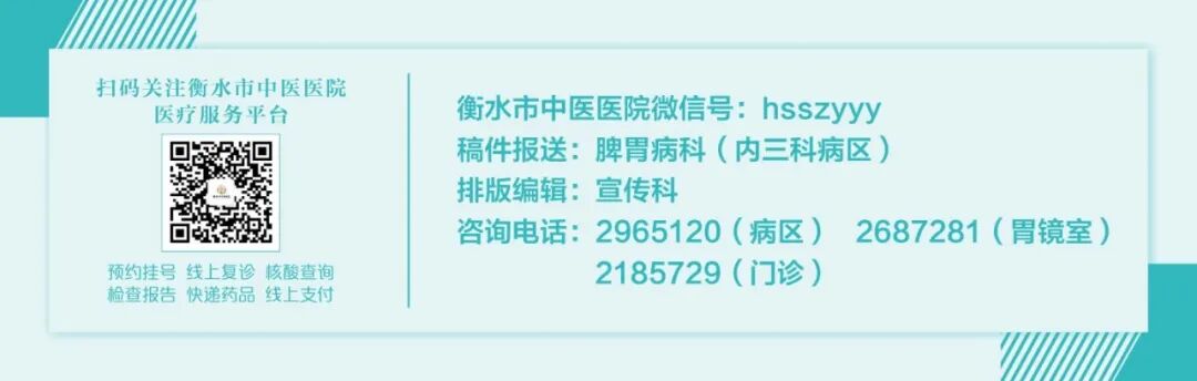 胃病怎么检查