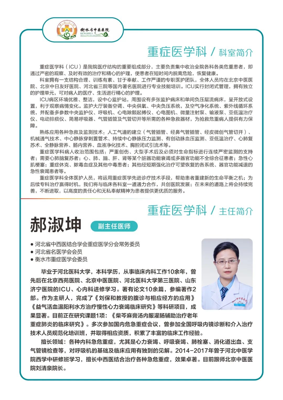 插管呼吸机有什么利弊【ICU“生命线”】气管插管上呼吸机，并不等于生命的终章！_https://www.jmylbn.com_新闻资讯_第6张