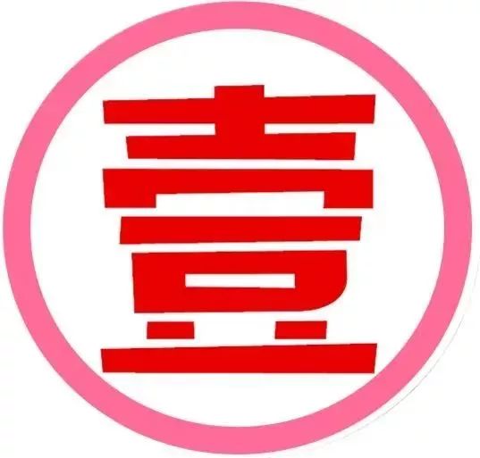 微信图片_20181227182352_副本.png