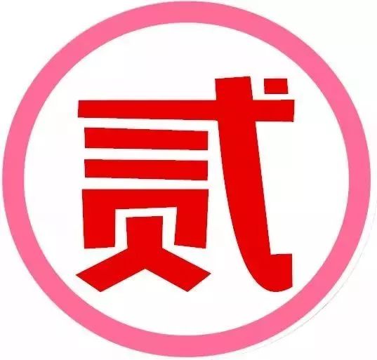 2副本.png