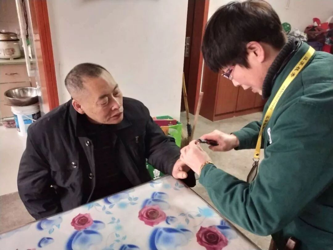 屏幕快照 2019-01-24 13.32.34.png