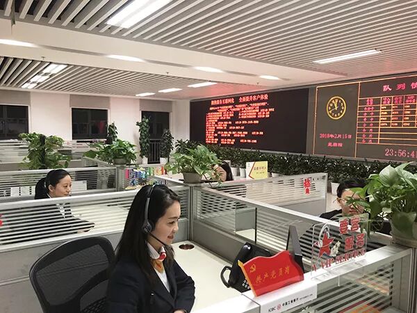 95588客服原来是这样过除夕夜的……