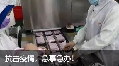 工行打造应急物资管理系统驰援疫情防控