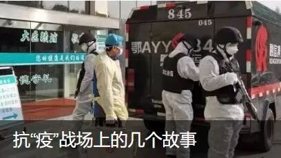 工行打造应急物资管理系统驰援疫情防控