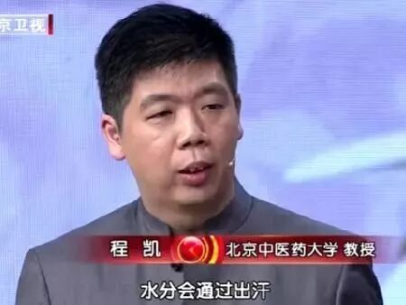 糖尿病人注意了！這個秘方不僅急降血糖，還能降血壓、防心梗 健康 第6張