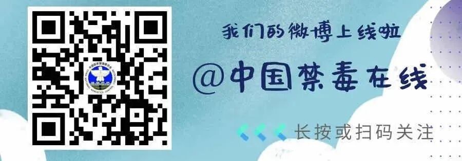 笑气有哪些牌子【禁毒知识】被夜店年轻人疯狂追捧的“笑气”到底是什么？_https://www.jmylbn.com_新闻资讯_第41张