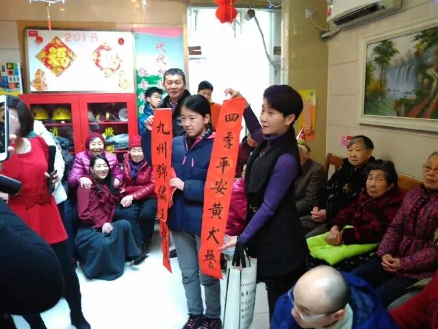 养老服务 