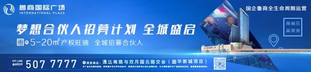 临沂市教育局官方网站成绩查询_山东省临沂市成绩查询平台_临沂查询成绩查询