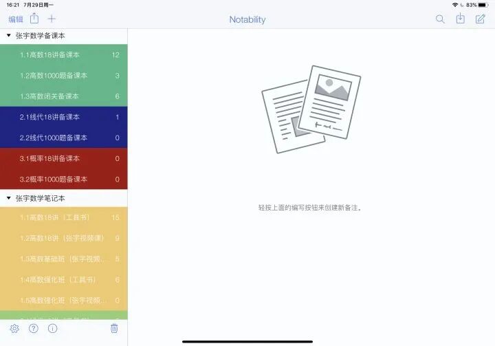 字体查询器在线_字体查询器_字体查询器app