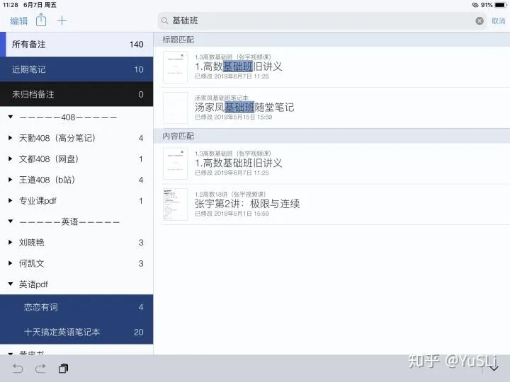 字体查询器app_字体查询器在线_字体查询器