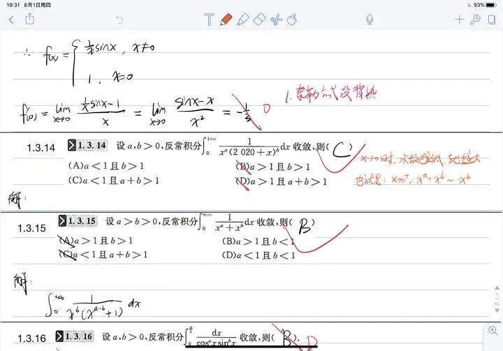 字体查询器在线_字体查询器app_字体查询器