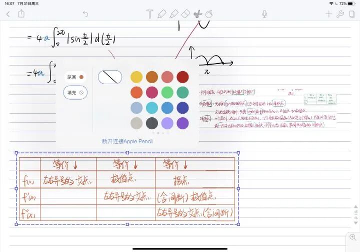 字体查询器在线_字体查询器app_字体查询器