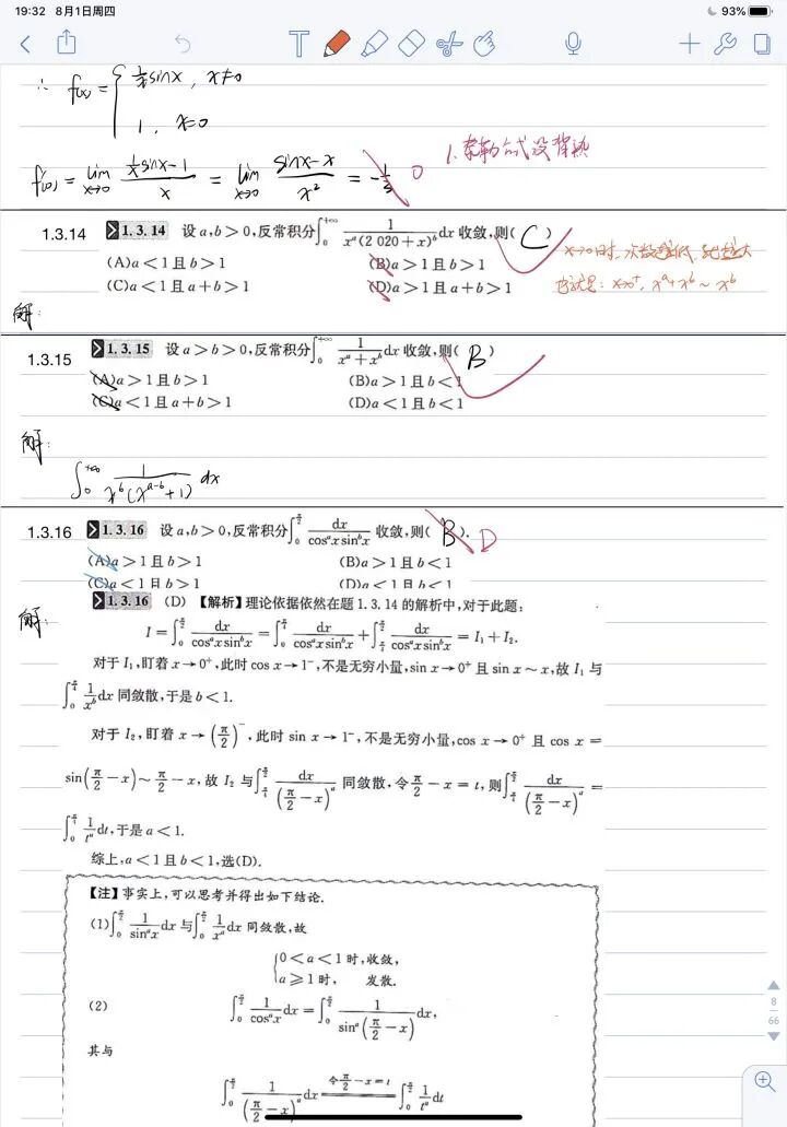字体查询器_字体查询器在线_字体查询器app