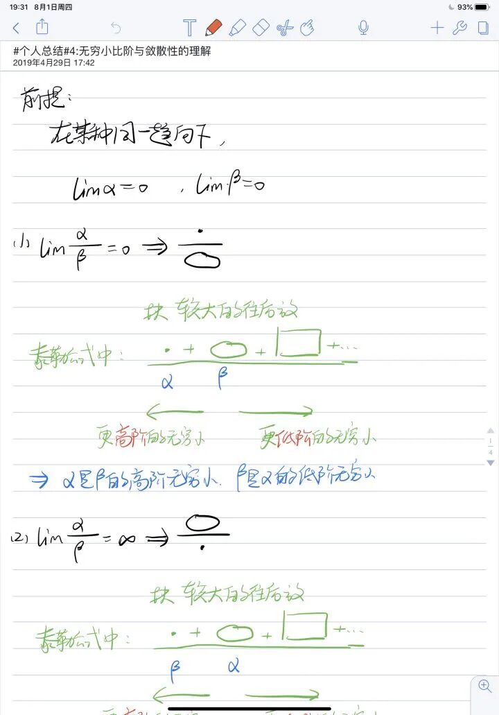 字体查询器_字体查询器app_字体查询器在线