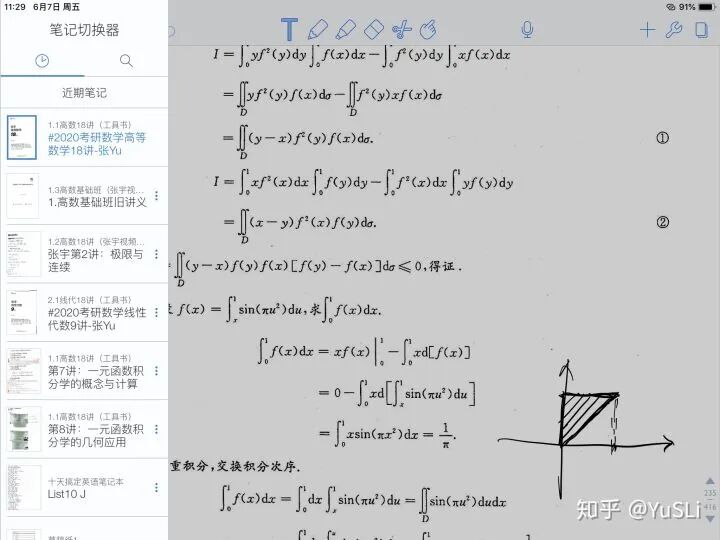 字体查询器app_字体查询器在线_字体查询器