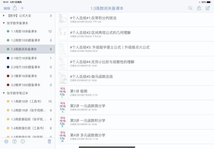字体查询器_字体查询器在线_字体查询器app