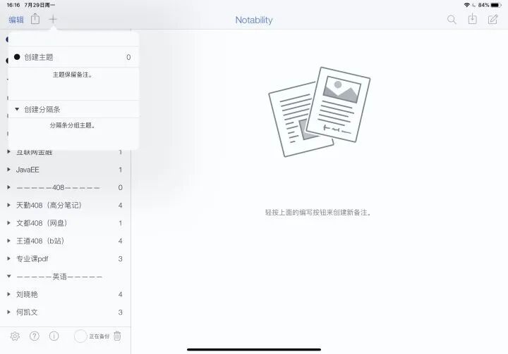 字体查询器_字体查询器在线_字体查询器app