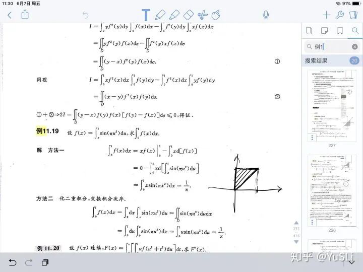 字体查询器在线_字体查询器_字体查询器app