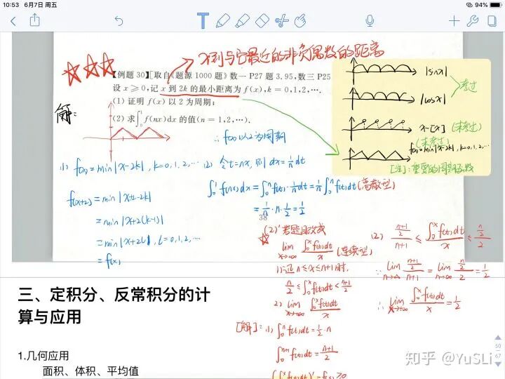 字体查询器app_字体查询器_字体查询器在线