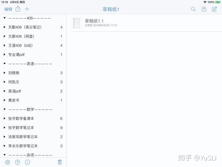 字体查询器在线_字体查询器app_字体查询器