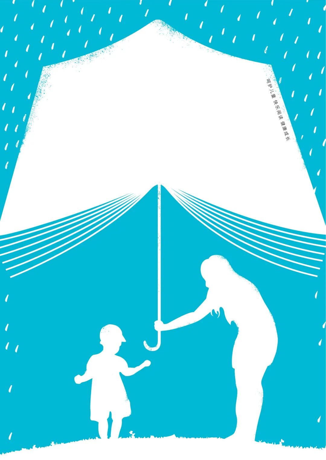 张思望|西安|向阳而生张思望|西安|书媒张启贤  王瑜|南宁|数字阅读