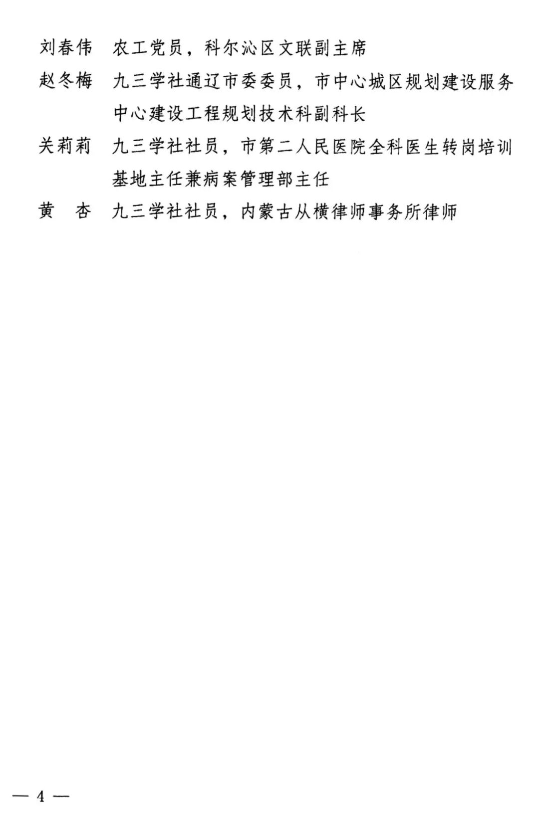 jia.jpg