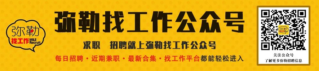 2024年04月13日 弥勒天气