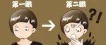 第一眼平平无奇？第二眼啧啧称奇！