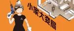 逯薇新书，重磅上市！