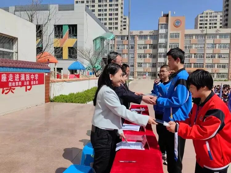 河北省青龙满族自治县人民检察院