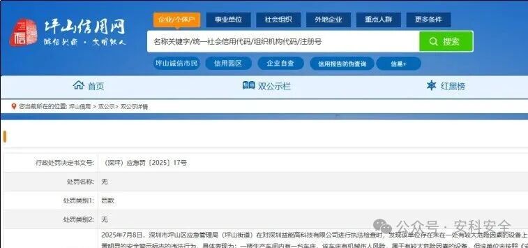 GB2894-2025《安全色和安全标志》新旧版深度解析：2026年实施前的5大关键变化