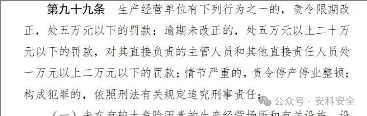 GB2894-2025《安全色和安全标志》新旧版深度解析：2026年实施前的5大关键变化
