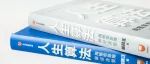 如何跨越出身和运气，实现富足与自由？