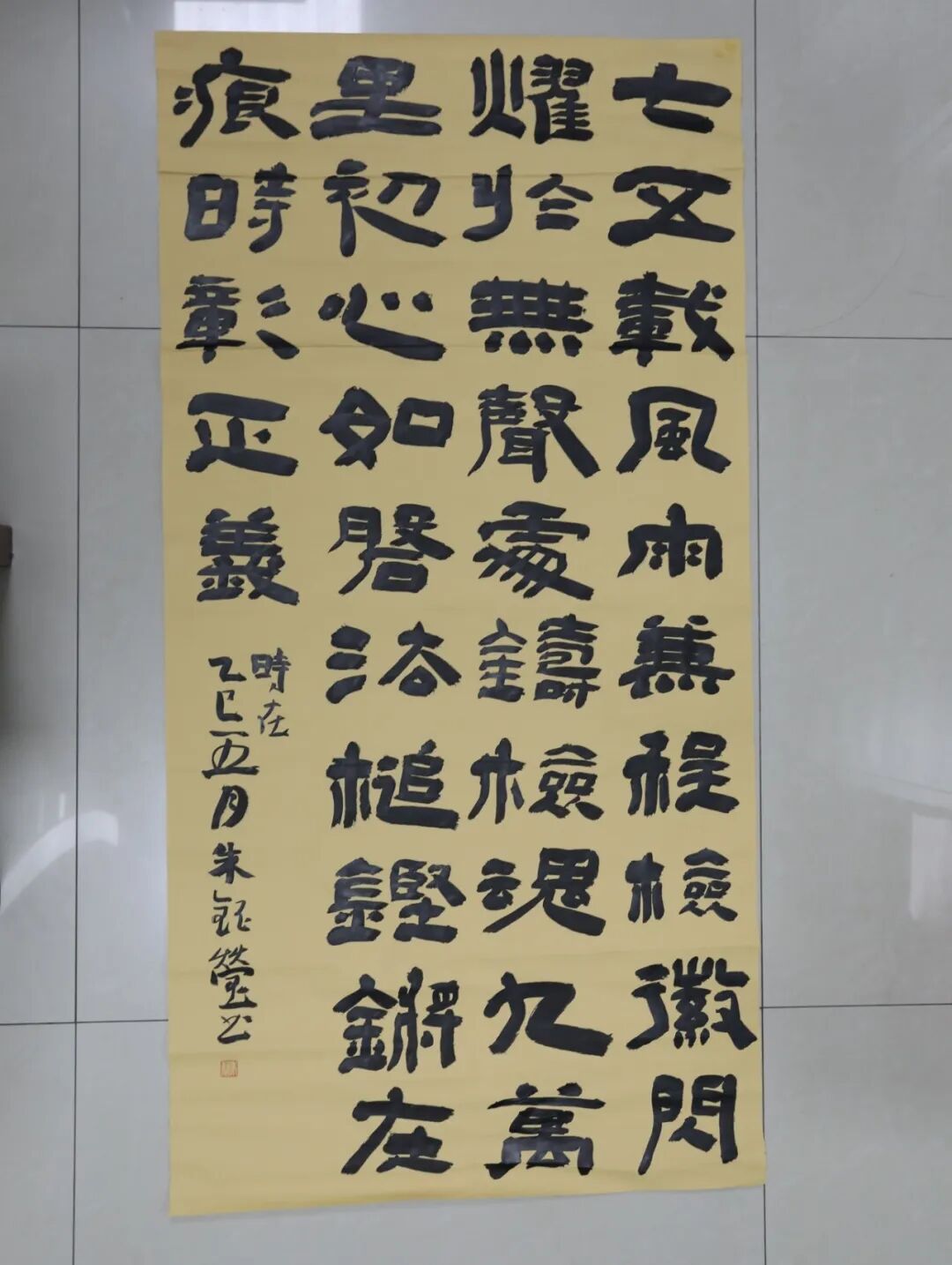 9.岁月留痕.洛阳市洛龙区院朱钰莹18638872211.JPG