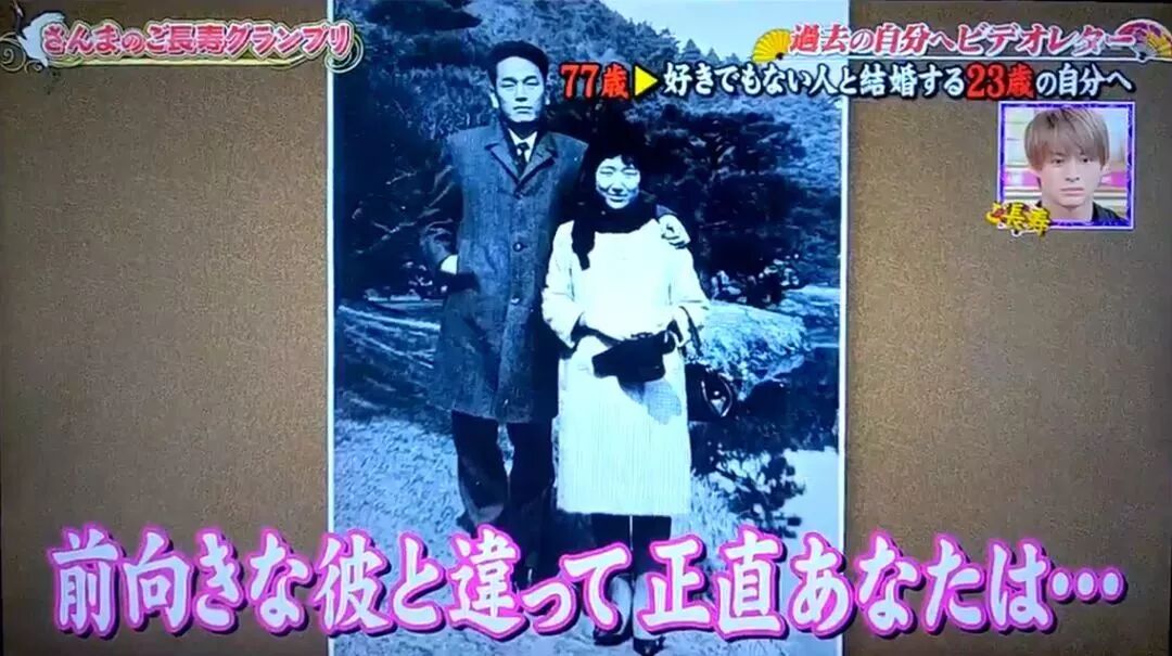 结婚50年的日本女人告诉你 什么样的婚姻 你日后一定后悔 看看撒网