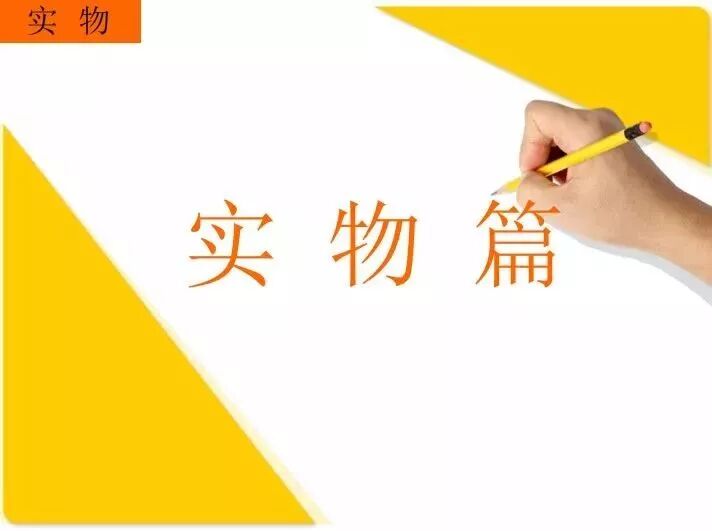 从入门到精通，一文看懂MOSFET的图32