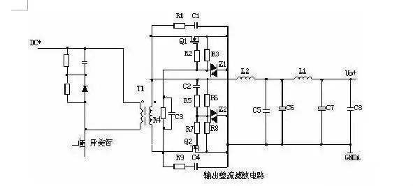 干货 | 全面解析开关电源各功能电路的图9