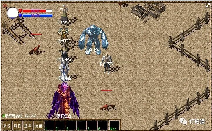 LP仿传奇单机版游戏零碎心得