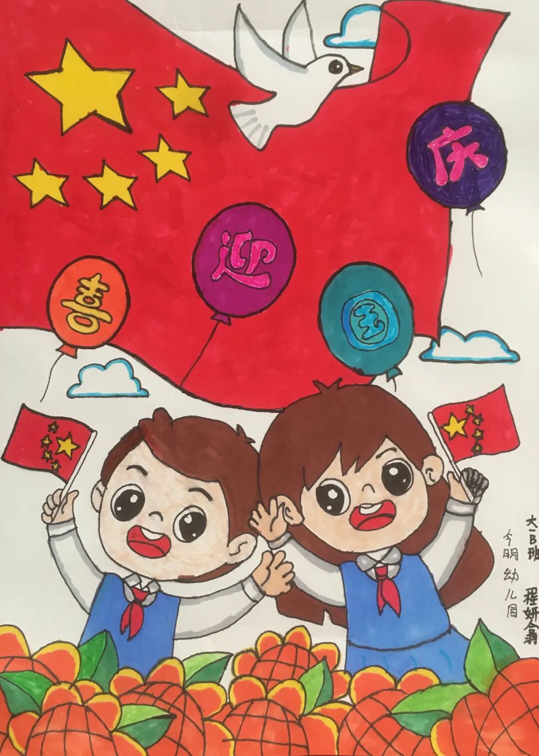图片
