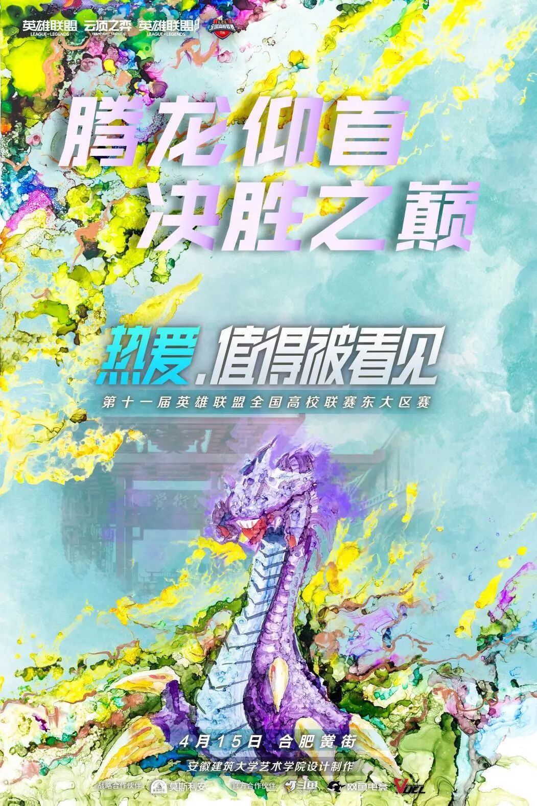 明温跌厦门起高夜冷破2来袭空气今