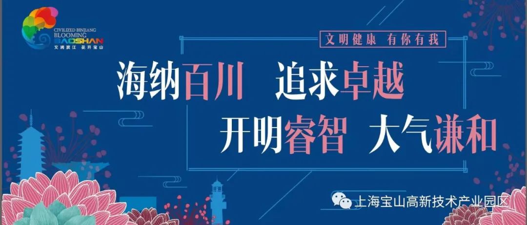 医疗器械怎么招商招商引资，我们这么做——宝工园经济向医疗器械企业精准发力_https://www.jmylbn.com_新闻资讯_第10张