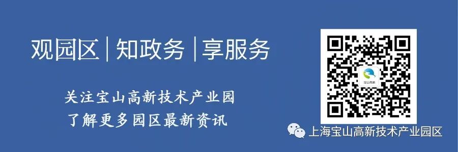 医疗器械怎么招商招商引资，我们这么做——宝工园经济向医疗器械企业精准发力_https://www.jmylbn.com_新闻资讯_第11张