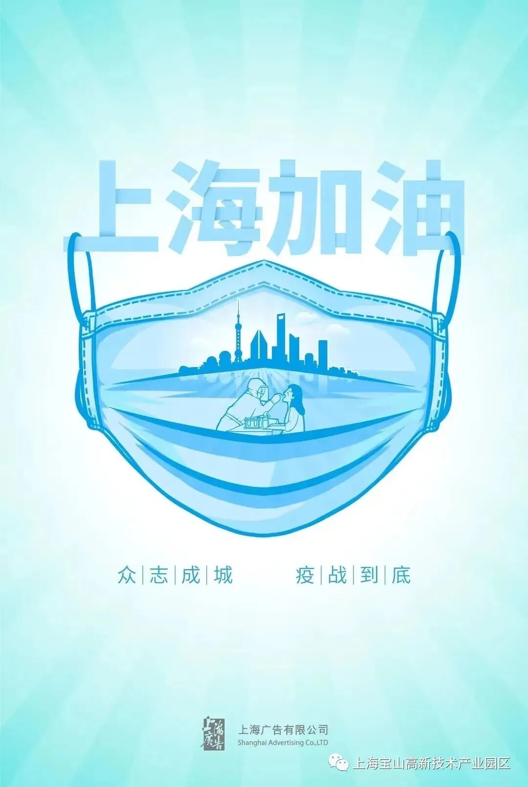 医疗器械怎么招商招商引资，我们这么做——宝工园经济向医疗器械企业精准发力_https://www.jmylbn.com_新闻资讯_第9张