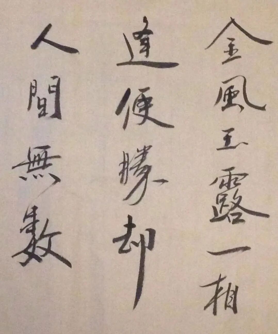 古诗词里的七夕 七首古诗 七种爱情 国际新闻