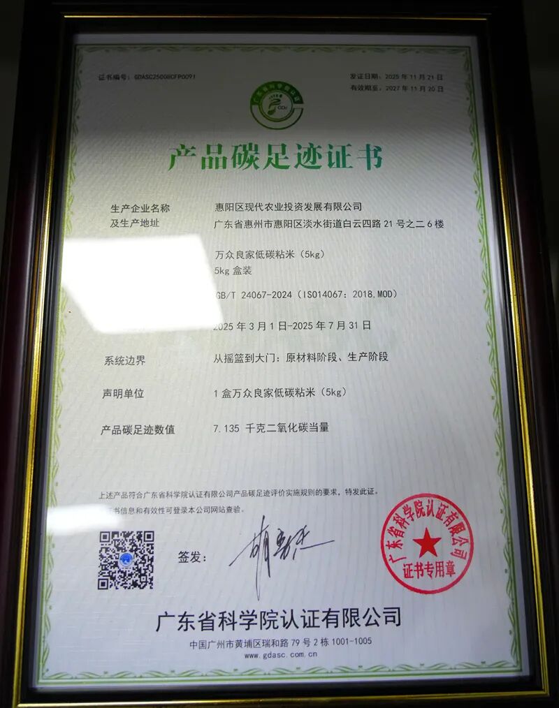 微信图片_2026-03-06_094629_048.jpg
