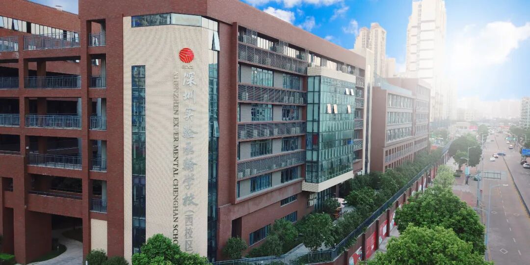 总投资近6个亿!深圳实验承翰学校国际课程4月开放日报名中