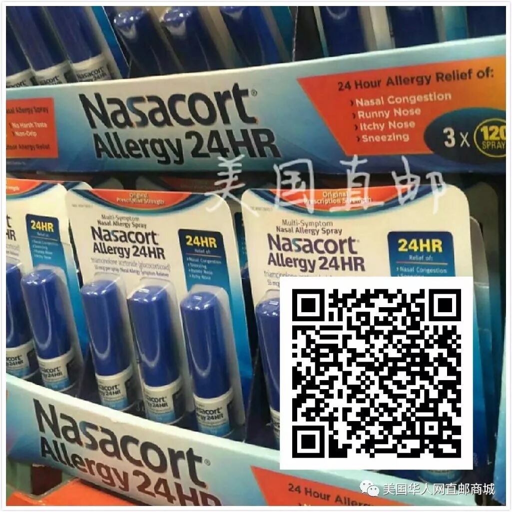 亲自试用家人反馈美国医生推荐的美国鼻炎过敏药效果真不错