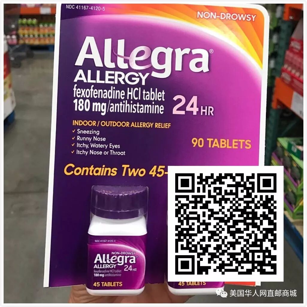 亲自试用家人反馈美国医生推荐的美国鼻炎过敏药效果真不错