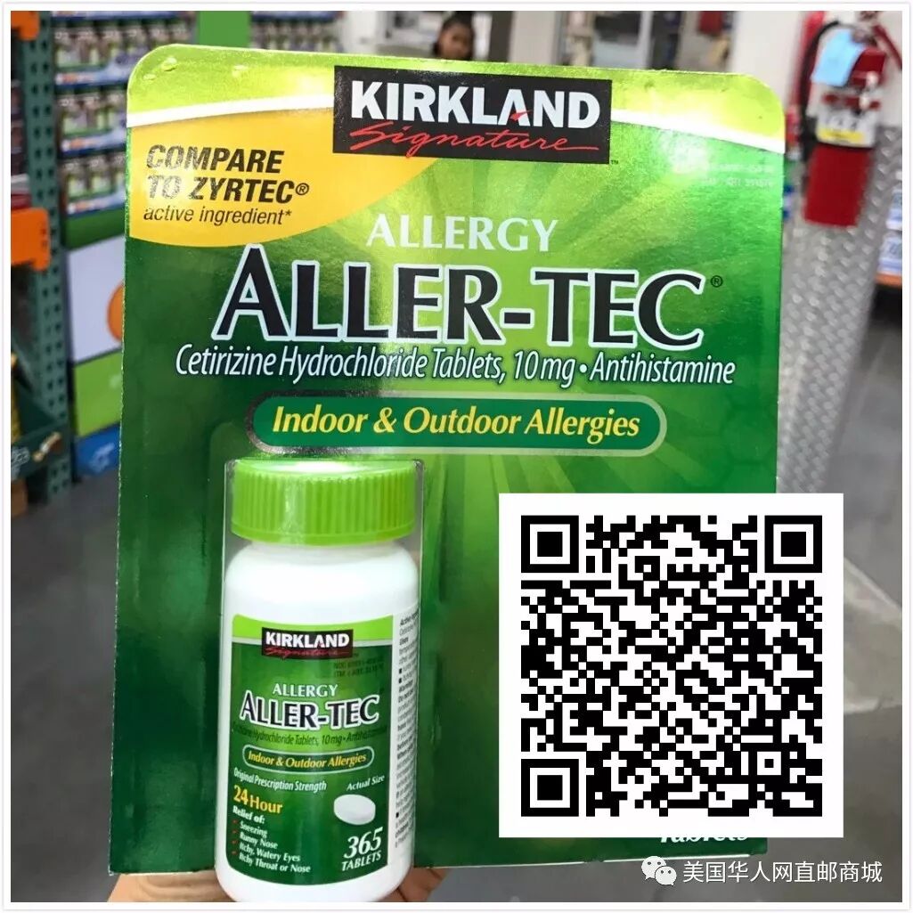 亲自试用家人反馈美国医生推荐的美国鼻炎过敏药效果真不错
